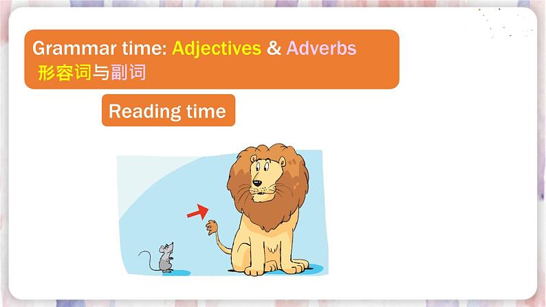 译林版英语六年级下册  Unit 1 Grammar time  PPT课件+教案06