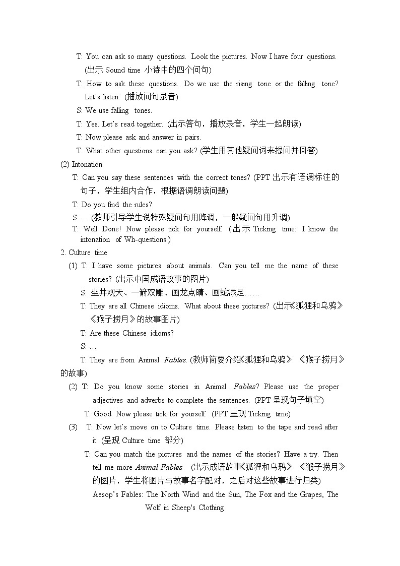 译林版英语六年级下册  Unit 1 Sound time, Culture time & Ticking time  PPT课件+教案02