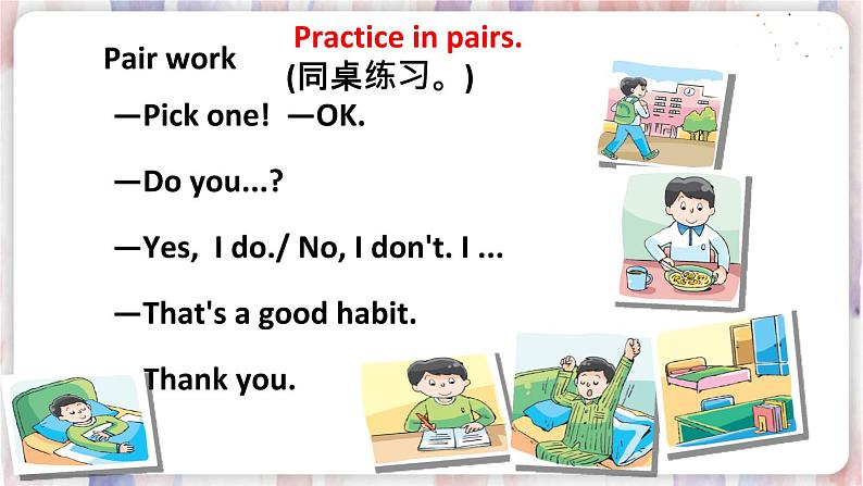 Unit 2 Grammar time&Fun time第7页