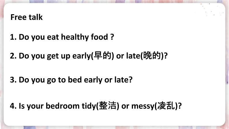 Unit 2 Good habits  (1) 课件第3页