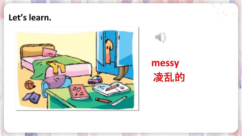 Unit 2 Good habits  (1) 课件第4页