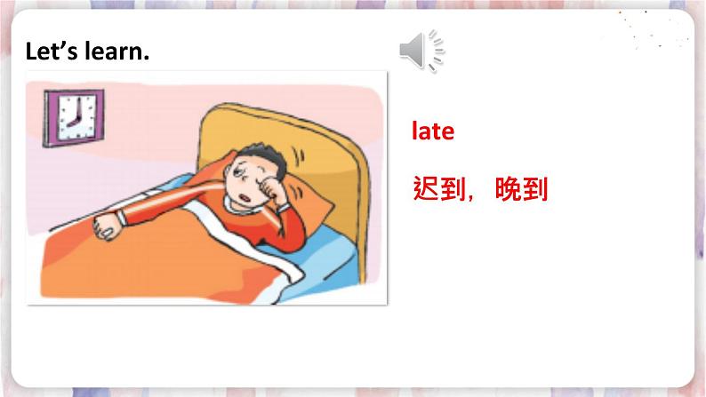 Unit 2 Good habits  (1) 课件第7页