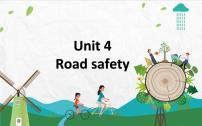 小学英语新版-牛津译林版六年级下册Unit 4 Road safety示范课ppt课件