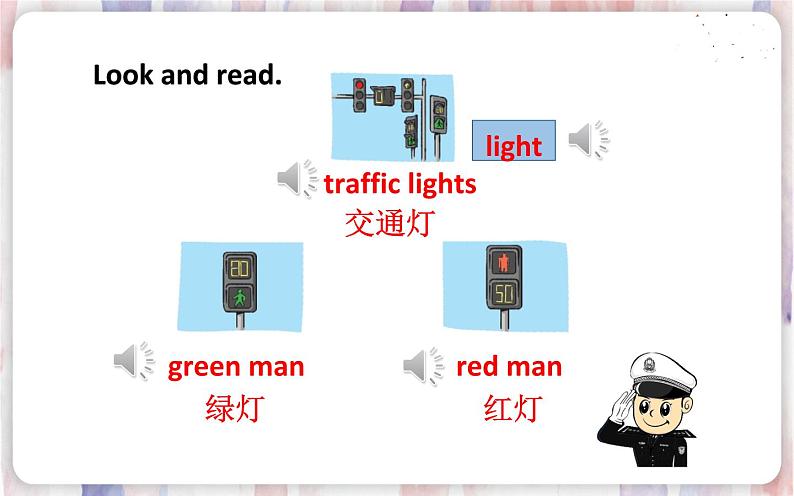 1.Unit 4 Road safety 课件第4页