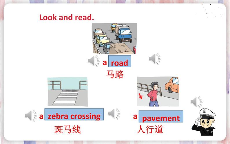 1.Unit 4 Road safety 课件第5页