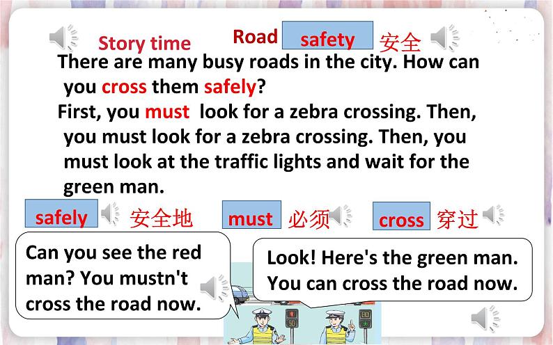 1.Unit 4 Road safety 课件第7页