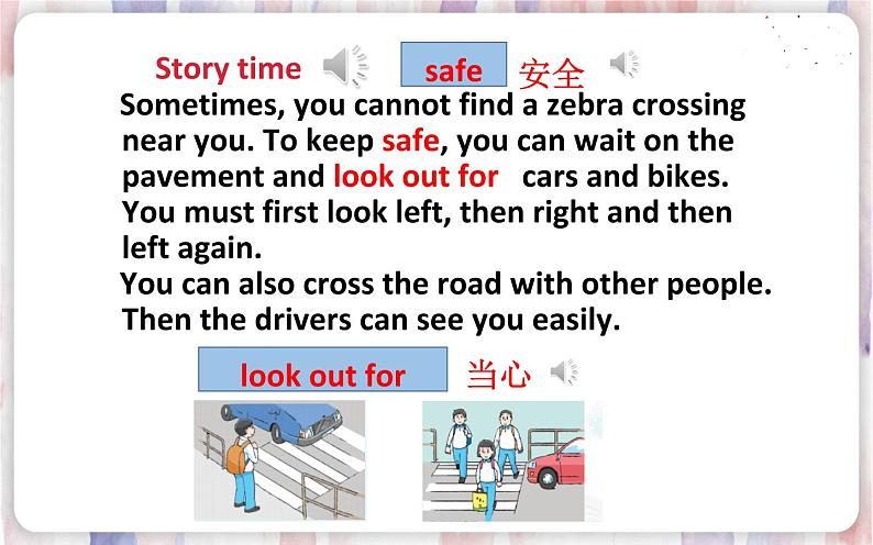 1.Unit 4 Road safety 课件第8页