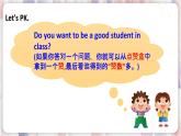 譯林版英語六年級下冊  Project 1  PPT課件+教案