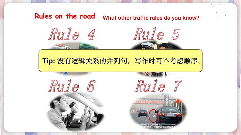 1.Project 1 第2课时第7页