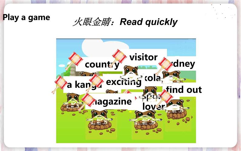 译林版英语六年级下册  Unit 6 Grammar time,Fun time&Sound time  PPT课件+教案03