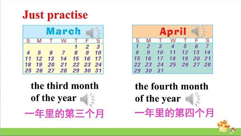 人教精通版英语六年级上册Lesson 22教学课件第6页