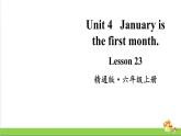 人教精通版英语六年级上册Lesson 23教学课件