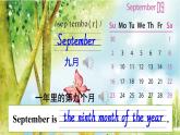 人教精通版英語(yǔ)六年級(jí)上冊(cè)Lesson 27教學(xué)課件