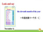 人教精通版英語六年級上冊Lesson 30教學課件