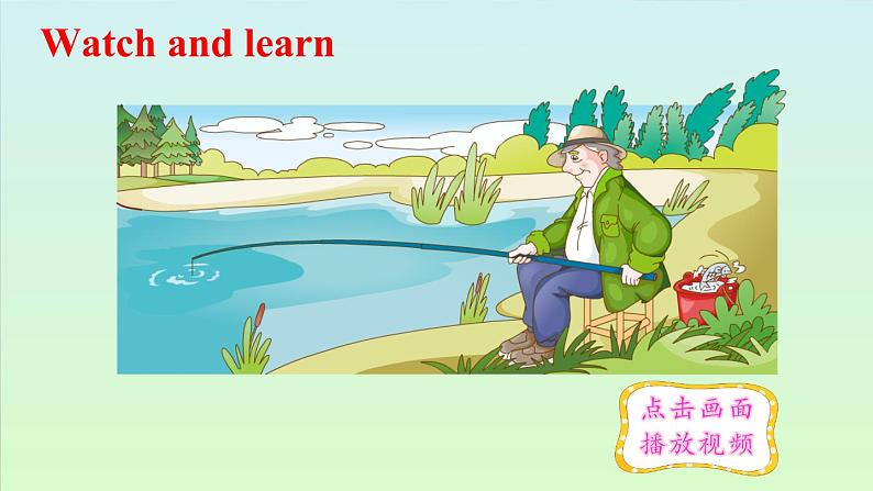 人教精通版英语六年级上册Lesson 10教学课件第7页