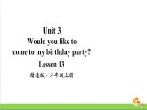 人教精通版英語六年級上冊Lesson 13教學課件