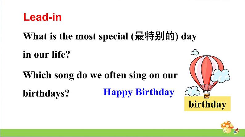 人教精通版英语六年级上册Lesson 13教学课件第2页