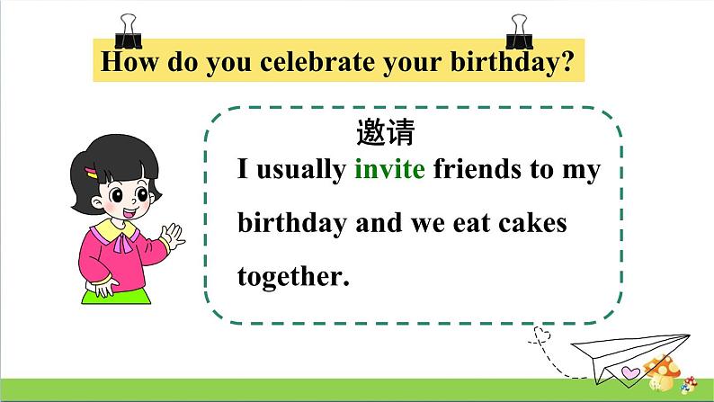 人教精通版英语六年级上册Lesson 13教学课件第5页