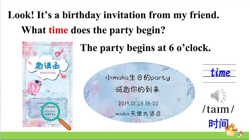 人教精通版英语六年级上册Lesson 13教学课件第6页