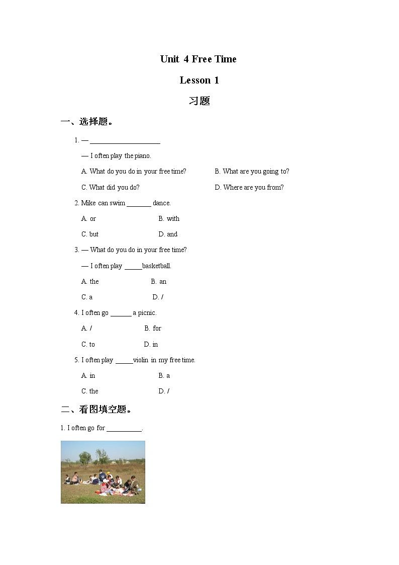 六年级英语下册 Unit4 Free Time   Lesson 1 习题第1页