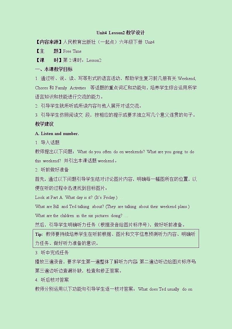 六年级英语下册 Unit4 Free Time   Lesson 2 教学设计第1页
