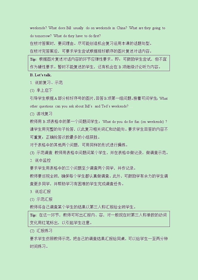 六年级英语下册 Unit4 Free Time   Lesson 2 教学设计第2页