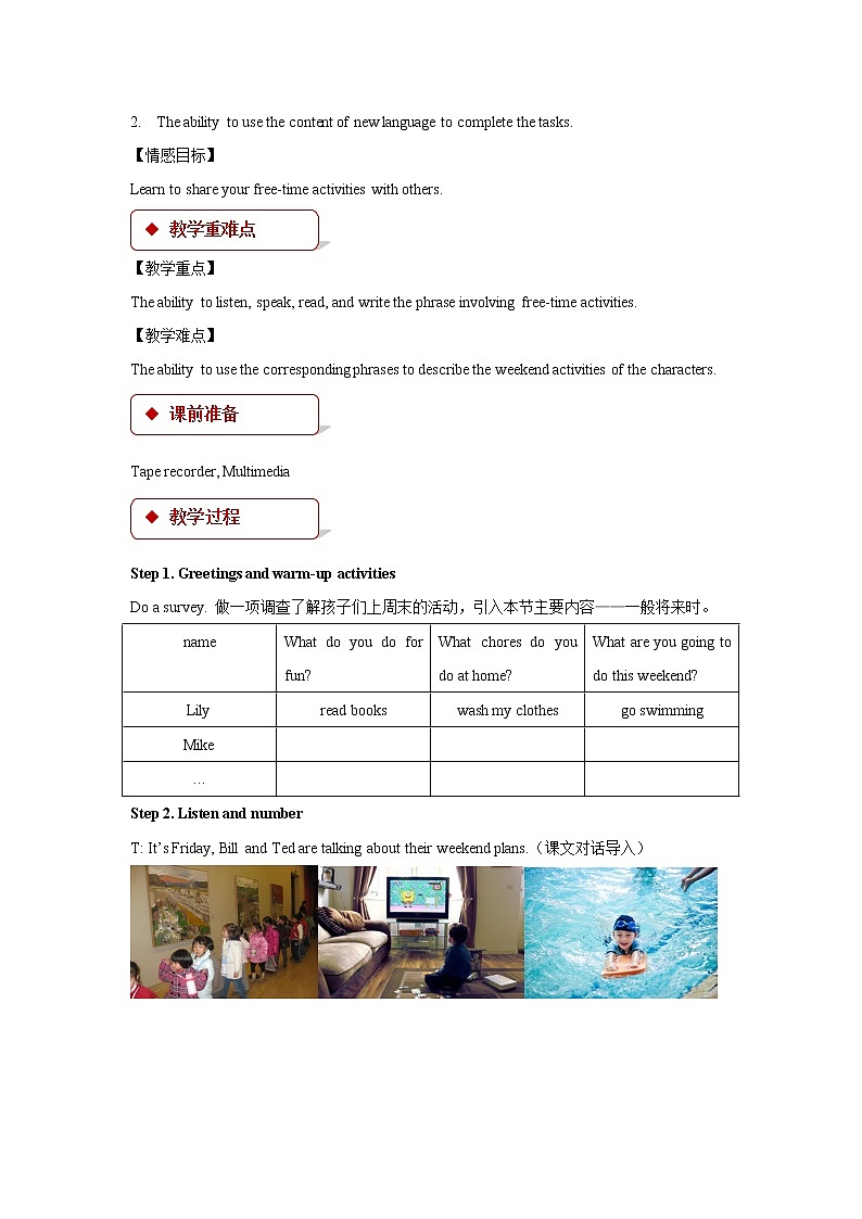 六年级英语下册 Unit4 Free Time   Lesson 2 教学设计点02