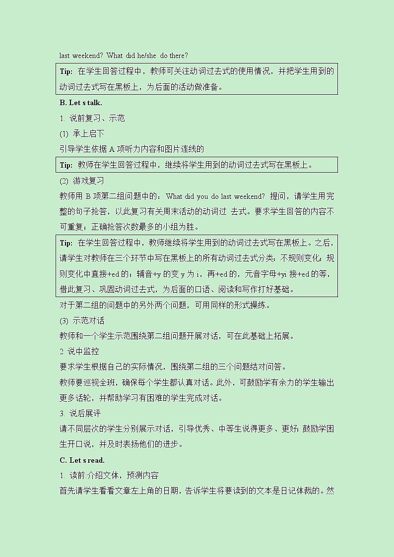 六年级英语下册 Unit4 Free Time   Lesson 3 教学设计第2页