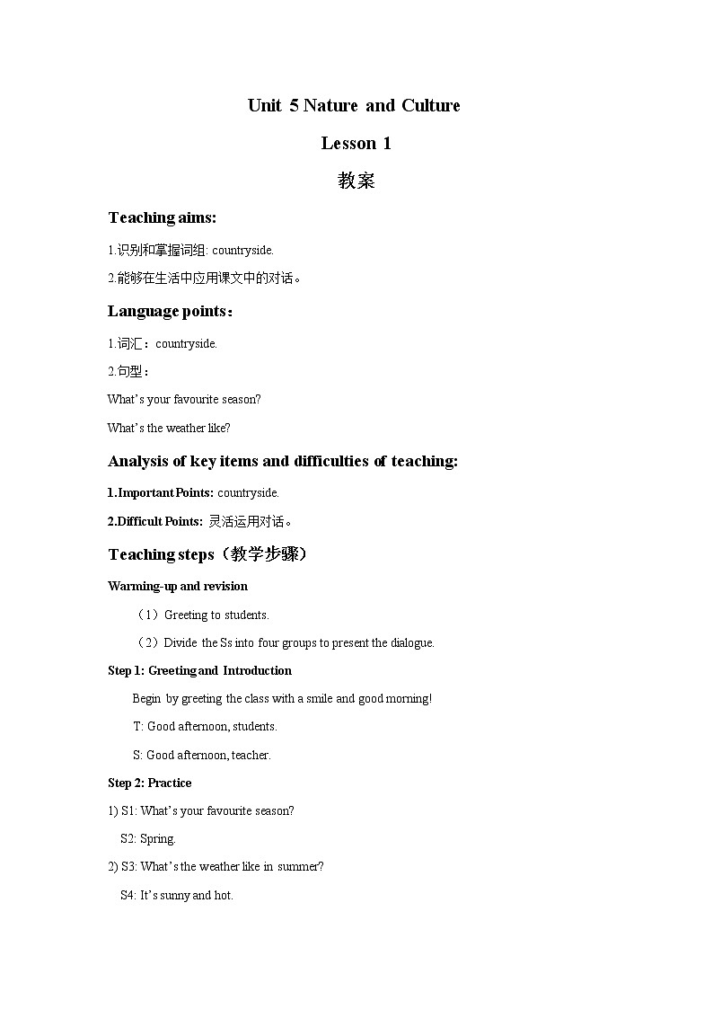 六年级英语下册 Unit5 Nature and Culture    Lesson 1 教案1第1页