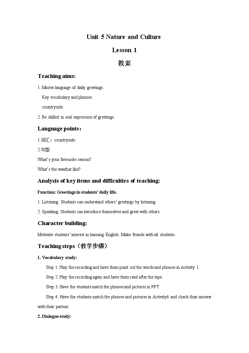 六年级英语下册 Unit5 Nature and Culture    Lesson 1 教案2第1页