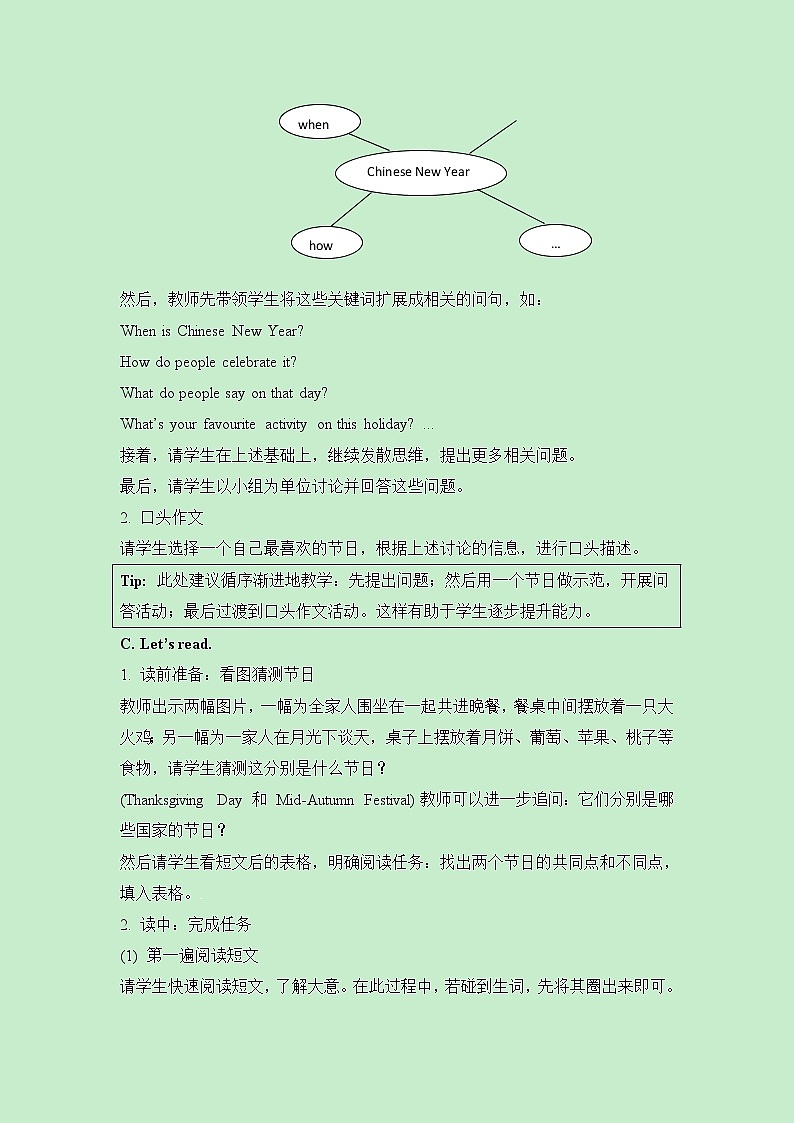 六年级英语下册 Unit5 Nature and Culture    Lesson 2 教学设计第2页