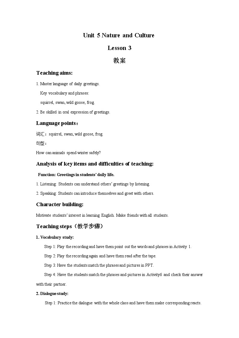 六年级英语下册 Unit5 Nature and Culture    Lesson 3 教案201