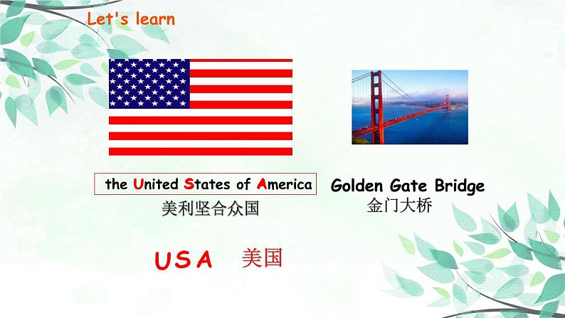 三下Unit 1 A第二课时第5页