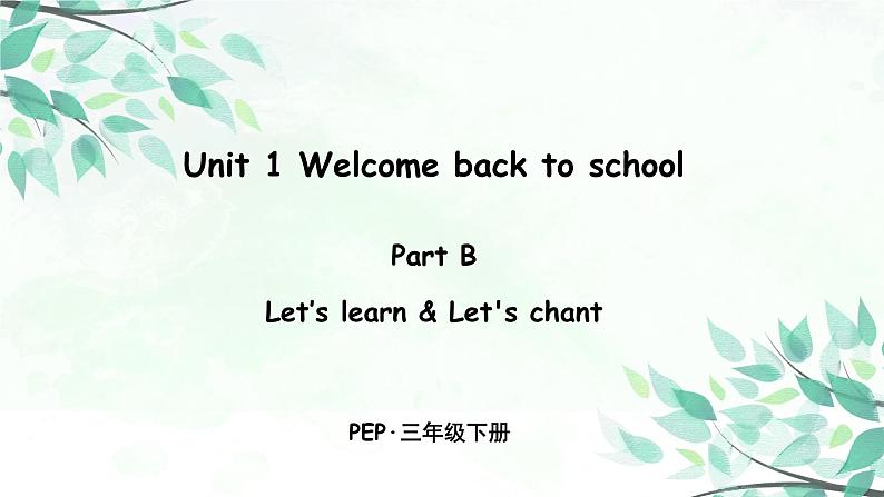 Unit 1 Part B 第二课时Let's learn—Let's chant【PPT+素材】01