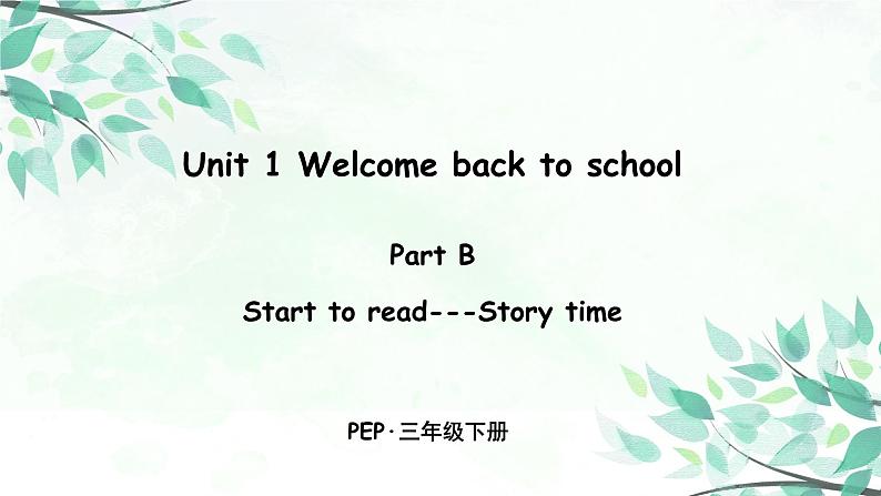 Unit 1 Part B 第三课时Start to read—Story time【PPT+素材】01