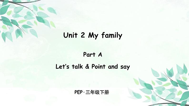 Unit 2 Part A 第一课时 Let's talk—Point and say【PPT+素材01