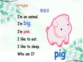 Unit 3 Part A 第三课时 Let's spell【PPT+素材】