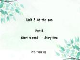 Unit 3 Part B 第三课时 Start to read—Story time【PPT+素材