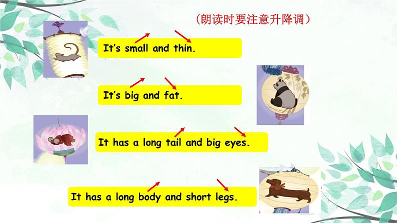 Unit 3 Part B 第三课时 Start to read—Story time【PPT+素材08