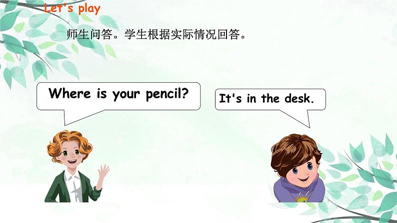 Unit 4 Part B 第三课时 Start to read—Story time【PPT+素材03