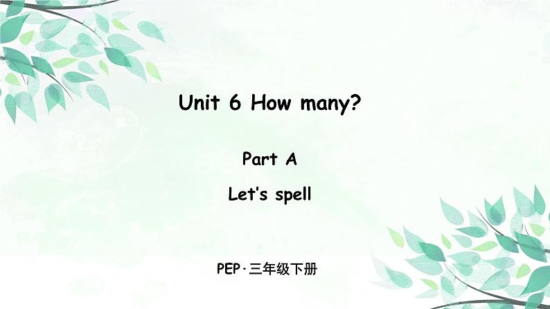 Unit 6 Part A 第三课时 Let's spell【PPT+素材】01