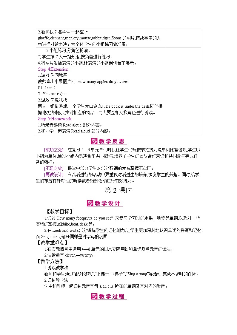 Recycle  2第2页