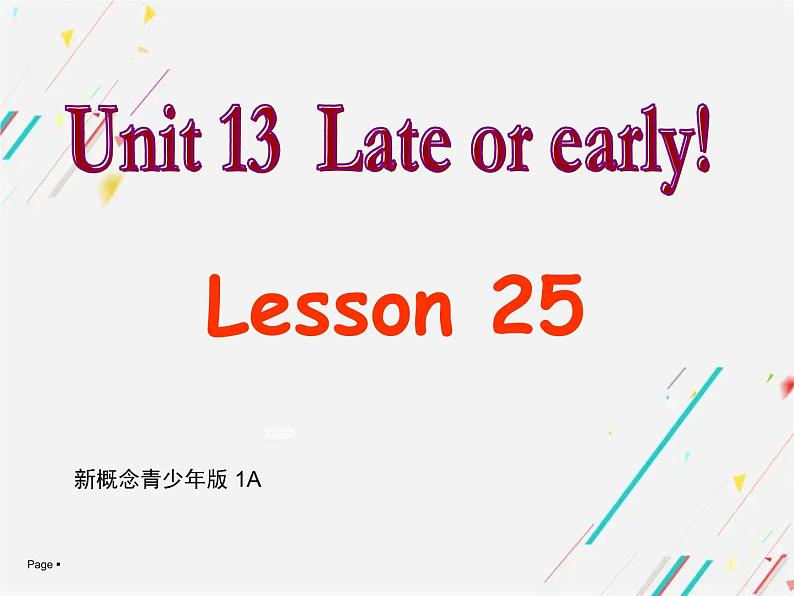 新概念英语青少版1Aunit 13 Late or early 课件第1页