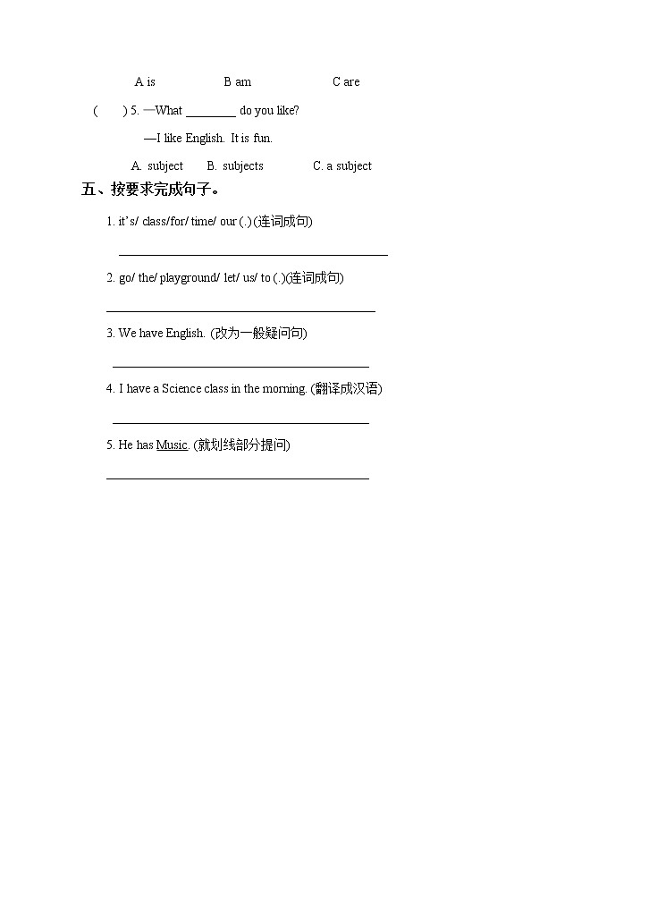 牛津译林版英语四年级下册 Unit 1 Our school subjects 第一课时 Story time（课件+教案+练习）02