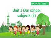 牛津译林版英语四年级下册 Unit 1 Our school subjects 第二课时（课件+教案+练习+素材）