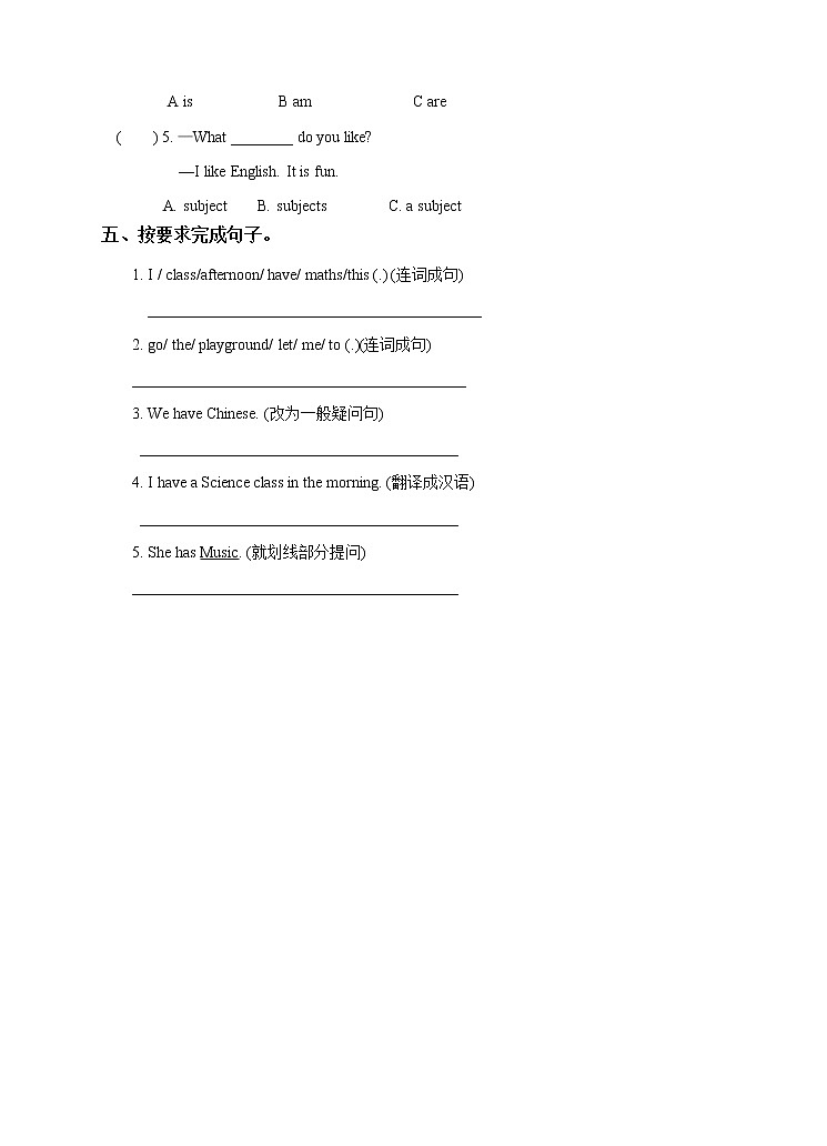 牛津译林版英语四年级下册 Unit 1 Our school subjects 第三课时 （课件+教案+练习）02