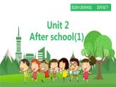 牛津译林版英语四年级下册 Unit 2 After school 第一课时（课件+教案+练习+素材）