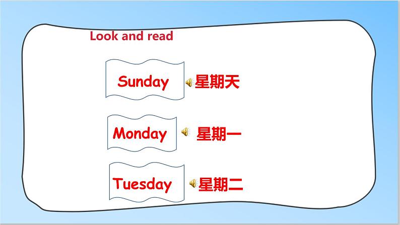 牛津译林版英语四年级下册 Unit 2 After school 第一课时（课件+教案+练习+素材）05