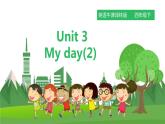 牛津译林版英语四年级下册 Unit 3 My day 第二课时（课件+教案+练习）