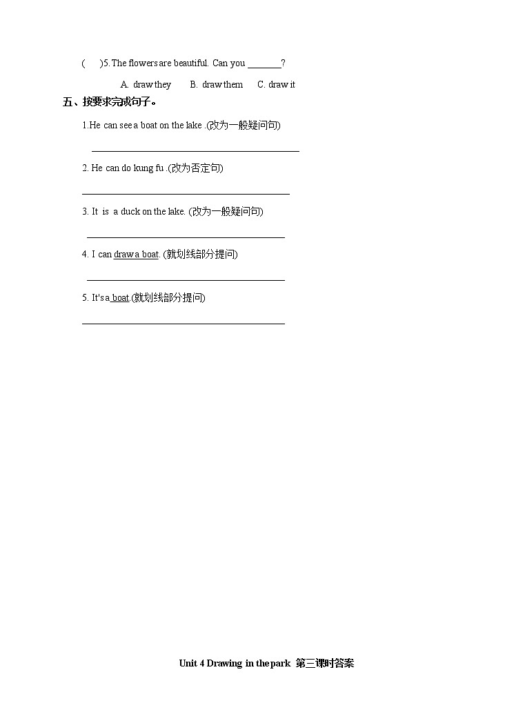 牛津译林版英语四年级下册 Unit 4 Drawing in the park 第三课时（课件+教案+练习）02